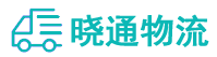 长沙到官渡区物流公司
